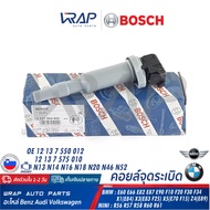 ⭐ BMW MNI ⭐ คอยล์จุดระเบิด BOSCH | BMW เครื่อง N13 N14 N16 N18 N20 N46 N52 รุ่น E90 F10 F20 F30 X1 E84 X3 F25 | MINI R56 R58 R60 |เบอร์ 0 221 504 800 |OE 12 13 7 575 010 | คอยล์หัวเทียน คอยจุดระเบิด