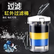 森森佳璐牌魚缸過濾器前置過濾桶水族箱缸外置過濾透明過濾桶