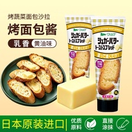 Japan Imported Frankincense Yellow Grilled Oil Bread Sauce Grilled Toast Japanese Sandwich Sweet Bak