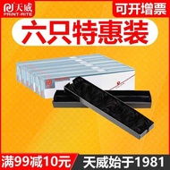 Tianwei Ribbon Core Universal for LENOVO DP600+Printer Ribbon Strip DP300 DP500 DP620 LENOVO Pin Typ