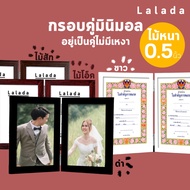 Couple Photo Frame a4 8x10 8x12 Inch Wood Width 0.5 Hinge Minimalist Glass Gift
