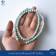 สร้อยคอหยก สร้อยพระหยกพม่าแท้ 7 หยก 2สี กินบ่เซี่ยง  Moss in snow Jadeite Type A ร้อยด้วยเชือก 7JA-2