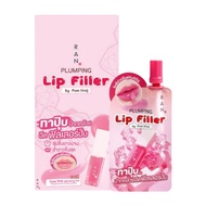 HOT (Box X6) RAN Plumping Lip Filler 2 Grams