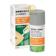 噴霧膠布 40ml  (4893697901547)