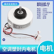 Suitable for Midea Air Conditioner Indoor Motor Fan Motor RPG18F/18H-1 RPG18H-2 RPG18H-15 WIAK