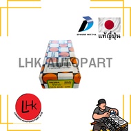 TOYOTA Charger 1NZ-FE 2NZ-FE VIOS YARIS Brand DAIDO M9100A Auto Parts Genuine Japanese