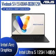 【618回饋10%】ASUS 華碩 Vivobook S14 OLED S5406MA-0028K125H 極致黑 (Intel Core Ultra 5 125H/16G/512G/W11/WUXGA/14) 客製化文書筆電
