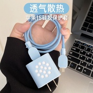 New Style cooling Apple 20W charger Protective Case iPhone15promax Data Cable Protective Case New St