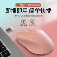 Dual Mode Mouse 2.4g Mobile Phone Computer ipad Huawei Suitable Rechargeable Mouse DDF1202