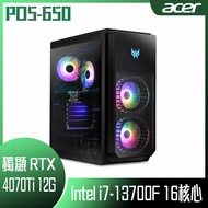 【618回饋10%】【ACER 宏碁】 PO5-650 桌上型電腦 (i7-13700F/32G/2TB+512G SSD/RTX4070Ti/W11)