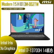 【10週年慶10%回饋】MSI 微星 Modern 15 H B13M-002TW (i7-13700H/16G/512G SSD/W11P/FHD/15.6) 客製化商務筆電