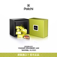 全城熱賣 - patchi芭馳 進口巧克力150g|草莓醬酸乳酪夾心高檔實用六一生日伴手禮物（平行進口）