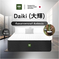 SB Design Square KAWA Kawa ที่นอนยางพารา รุ่น Daiki หนา 10 นิ้ว ขนาด 3 ฟุต