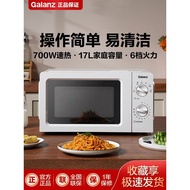 Galanz/Galanz P70J17L-V1 (W0) Microwave Household Small Heating Dedicated Mechanical Turntable
