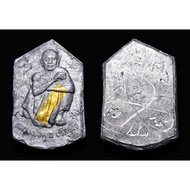 Rian Lp Koon Roon Phapa Nonthaburi Ner Takua Takrut Thongkam 2529Be 龙婆坤铅制自身牌，纯金符管，手刻经文 限量制作171尊