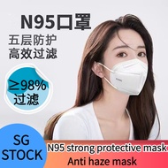 💖SG STOCK💖  n95 mask,Anti haze independently packaged medical N95 protective mask, super protective mask医用n95口罩