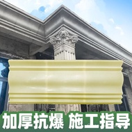 R RFZK Roof Line Mold Roman Column Roof Drip Line Column Floating Eaves Cement Villa Eaves Line Exte