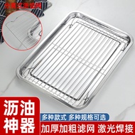 304 Stainless Steel Oil Drain Tray Filter Mesh Square Plate Frying Mesh Rack Stall Plate Rectangular