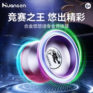 Yoyo Fancy Luminous Yoyo Yoyo Yoyo Boy Beginner Sleep Super Long Yoyo Ball Huang En Toys Children