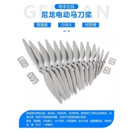 Qianfeng Propeller Fixed Wing Electric Nylon Propeller Propeller Direct Drive Propeller Positive Neg