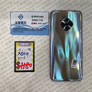 👑 VIVO X50e 港行 8+128gb 全套