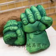 Hulk Movie Boxing Hulk Fist Gloves Creative Plush Toys Children Gifts