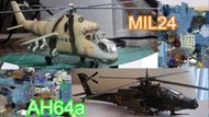 MIL-24 母鹿 AH64 阿帕契 攻擊直升機 成品模型 1：72 