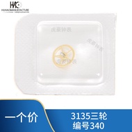 Bahagian Pergerakan Jam Tangan Asal 3135 Pergerakan Mekanikal Nombor Tiga Roda Khas 3135-340