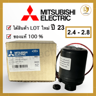 Pressure switch MITSUBISHI แท้ 100% สวิทซ์ควบคุมแรงดัน ปั๊มน้ำ แบบออโต้(รุ่น WP ถังกลม)🔥