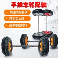 Wheel Thickened Wheel Solid Wheel Inflatable Wheel with Axle Wheel Roller Wheel Trolley Trolley Trol