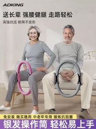 普拉提圈中老年人專用瑜伽抗阻圈腿部肌肉訓練器材鍛煉四肢力量