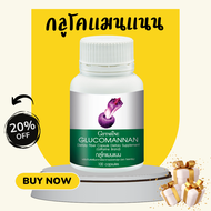 กลูโคแมนแนน กิฟฟารีน บุก GLUCOMANAN  ใยอาหารธรรมชาติจากผงบุก  สารสกัดบุก