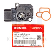 แมพเซ็นเซอร์ชุดตรวจจับสัญญาณ PCX160 แท้ศูนย์ (16060-K0P-D01)