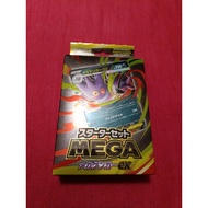 From Japan Brand New, Unopened Pokémon Trading Card Game MEGA Starter Deck  Mega Gengar