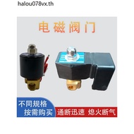 2 Points Solenoid Valve 1602/2402 Gas Infrared Burner Electric Control Natural Gas Liquefied Gas Bur