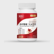 US Yuan Three Ginseng Ping Woju Three Seven Ganoderma Lucidum Tablets 36g Earth Selection Material H