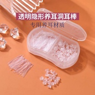 Grid Ear Stick with Ear Plug Set Ear Piercing Anti-Ear Plug Ear Stud Plastic Ear Stick Simple Silico