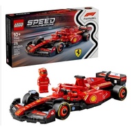 Brick Cabinet Lego 77242 Speed-Ferrari SF-24 F1