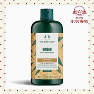 THE BODY SHOP美體小鋪 生薑洗髮水頭皮護理洗髮露400ml（平行進口）
