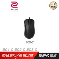 ZOWIE 卓威 EC3-C 電競滑鼠/ EC3-C (小/黑)