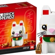 Lego Brickheadz Lucky Cat - Lego 40436