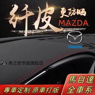 MAZDA 2 3 5 Light-Proof Mat 2 3 5 6 CX-3 CX-5 CX-30 Shading Sunscreen Dashboard