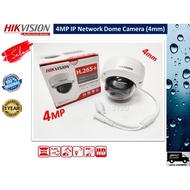 HIKVISION 4MP Dome Network Camera (DS-2CD1143G2-LIU) 4MP 4.0mm IP Camera