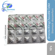 Ubat Simethicone Angin Perut /Kembung / Sendawa Kunyah Simcone Tablet 10biji