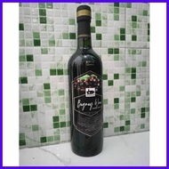 ♝ ▨ ✾ bugnay/bignay /Wild berry wine