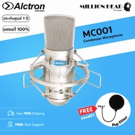 Alctron : MC001 แถมฟรี!! Pop Filter (ไมค์คอนเดนเซอร์สำหรับบันทึกเสียง มาพร้อม Shock Mount และกล่อง C