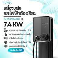 EV Charger เครื่องชาร์จรถยนต์ไฟฟ้าเชื่อมต่อ APP ได้ TOPAC Wallbox 7kW 32A 1Phase
