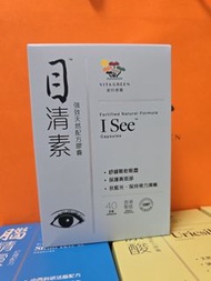 維特健靈目清素 40粒 10/2028