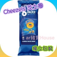 Cheezels 芝士圈(獨立包裝)