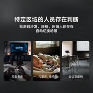 領普接入iot智能聯動人體物體存在感應器檢測壓力有無感測器